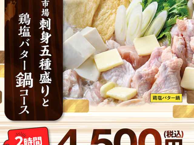 キタノイチバ 小野店の写真1
