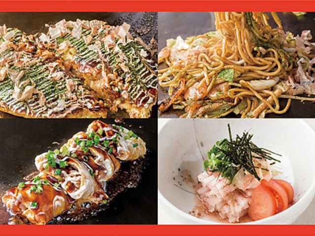 千房 天文館店の写真1