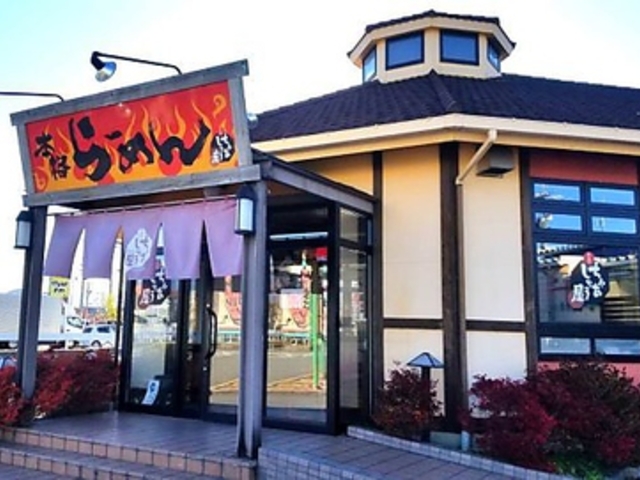 ちゃあしゅう屋 飯田店の写真1
