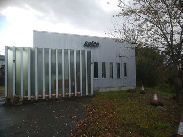 レストラン スパイスの写真1