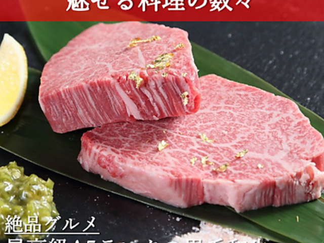 焼肉DINING 希雅の写真1
