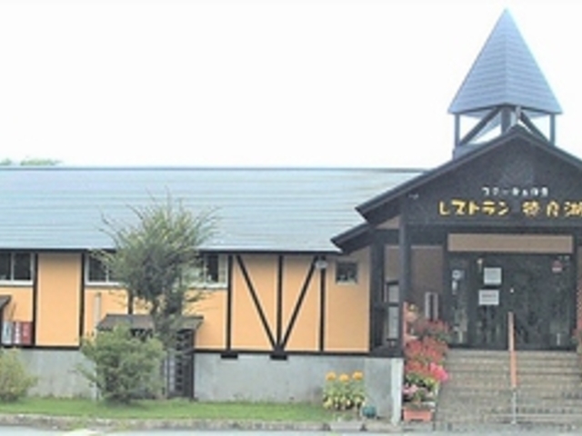 レストラン徳良湖の写真1