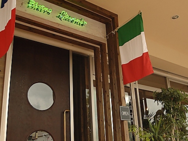 Bistro L'avenir ビストロ ラヴニールの写真1