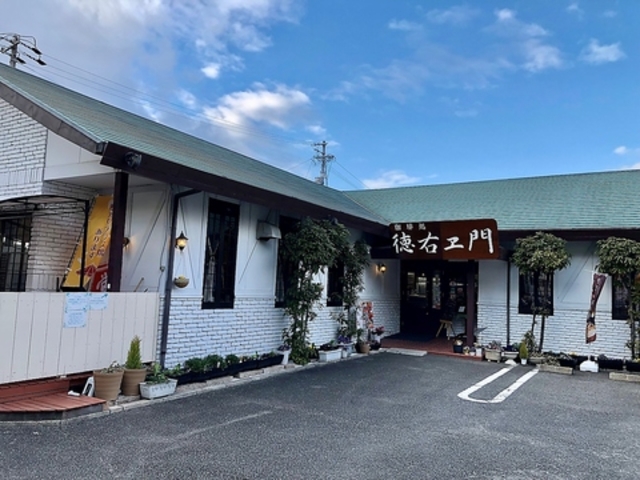 珈琲処 徳右ヱ門の写真1