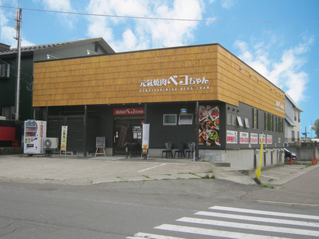 元氣焼肉ベコちゃん 鷹巣店の写真1