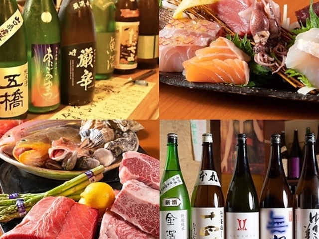 810 八十吉の写真1