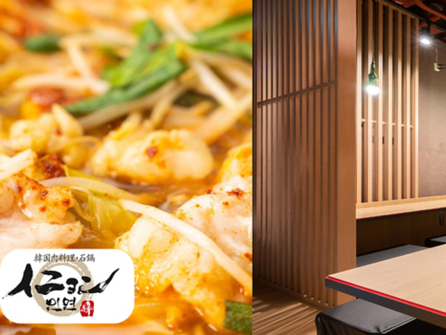韓国肉料理 石鍋 イニョン 道頓堀店の写真1