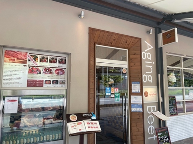 熟成和牛焼肉 エイジング ビーフ 軽井沢の写真1