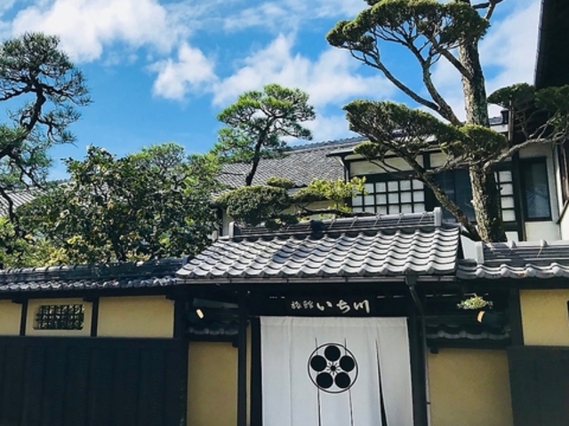 旅館 いち川の写真1