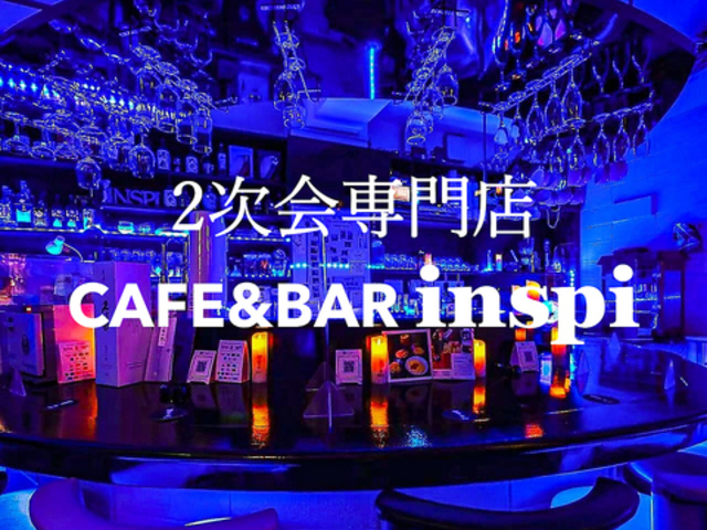 CAFE&BAR inspiの写真1