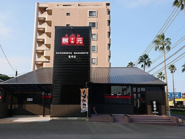 元祖 辛麺屋 桝元 亀崎店の写真1