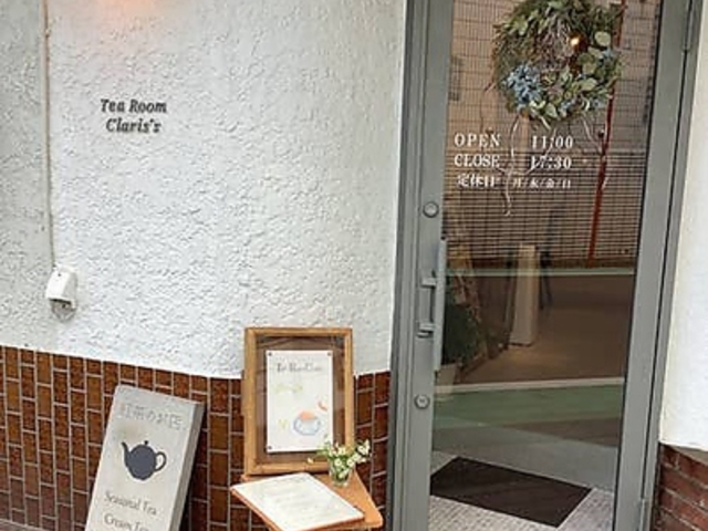 TeaRoom Claris'sの写真1