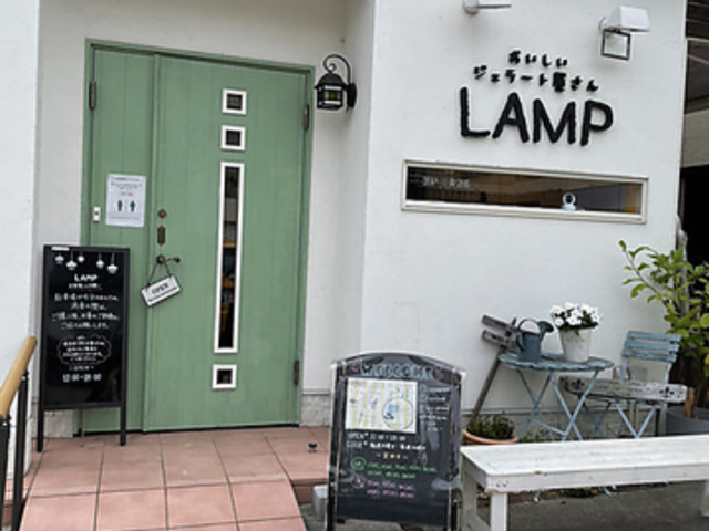 おいしいジェラート屋さん LAMPの写真1