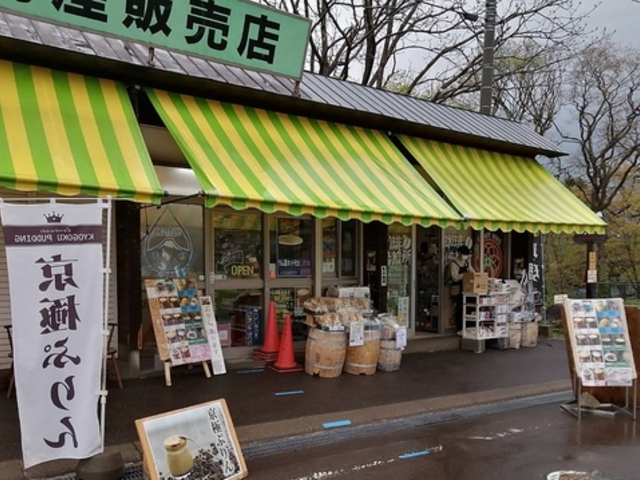 自家焙煎珈琲かふぇもか店の写真1