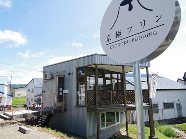 カフェモカファクトリーの写真1