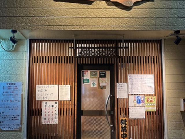 おすしやさんの写真1