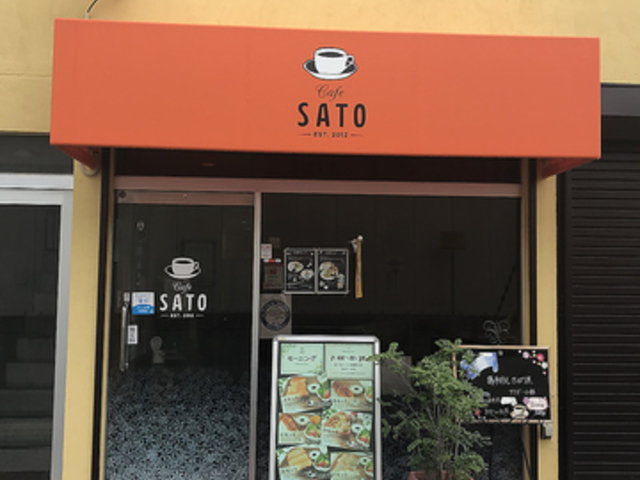 Cafe SATOの写真1