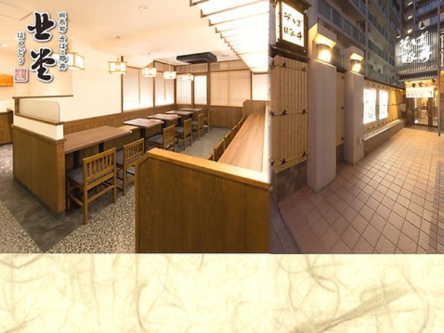 蝦夷前そばと豚丼北堂の写真1