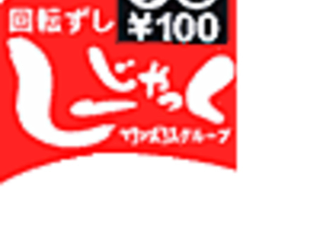 しーじゃっく 三刀屋店の写真1