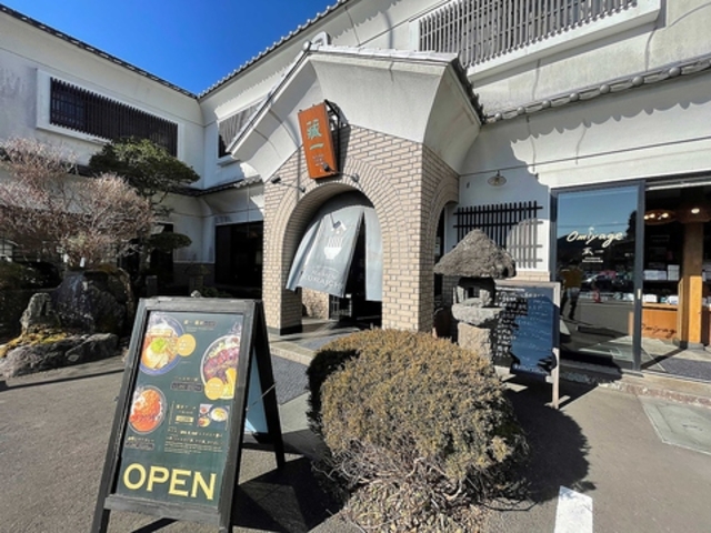 RAMEN KURAICHI 蔵一の写真1