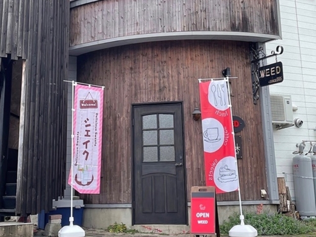 WEEDの写真1