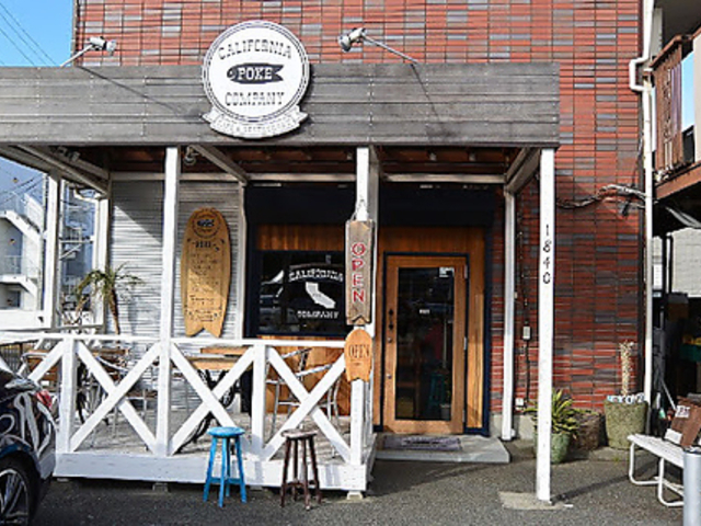 カリフォルニアポキカンパニーの写真1