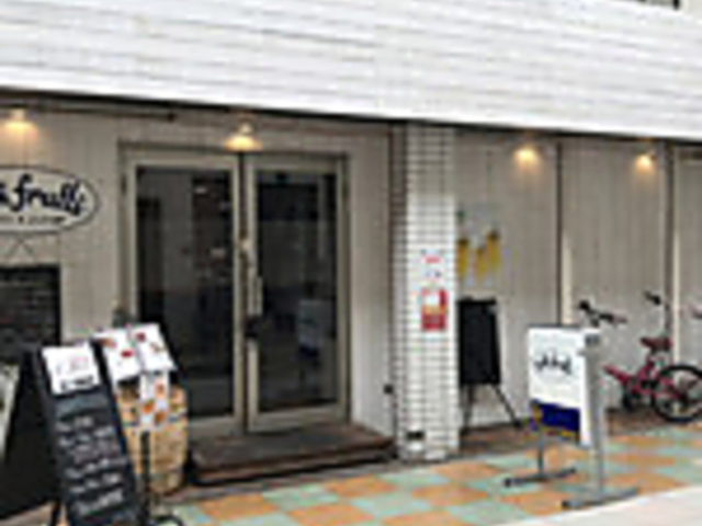 cafe&pub tutti fruttiの写真1