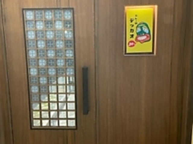 カレーや デッカオJrの写真1