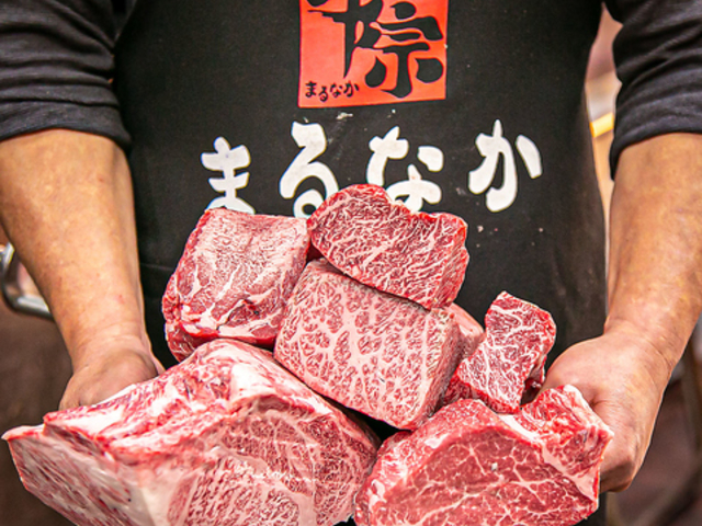 牛宗 まるなか 男山店の写真1
