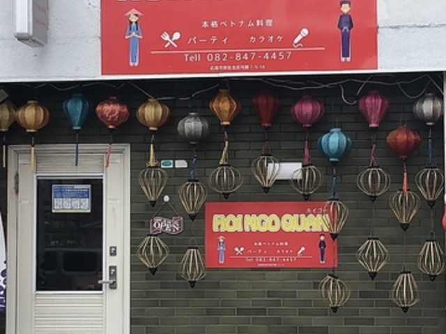 HOINGO QUANの写真1