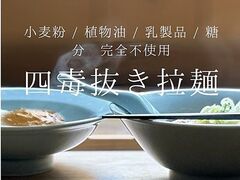 晴天家の写真1