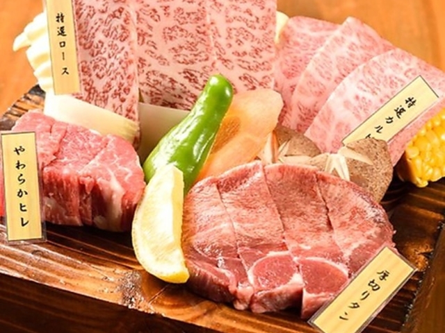 焼肉牛太 徳山久米店の写真1