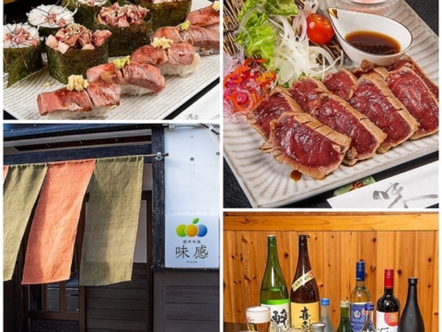 創作和食 味感の写真1