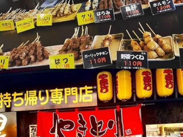 黒のれん ヨコヤマ店の写真1