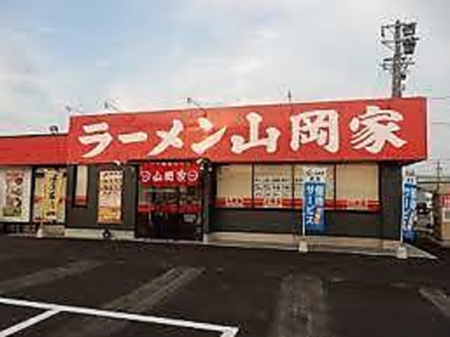 ラーメン山岡家 四日市采女店の写真1