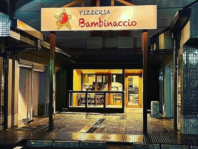 PIZZERIA Bambinaccioの写真1