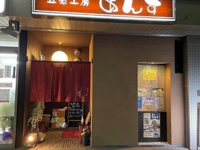 五感工房 あんずの写真1
