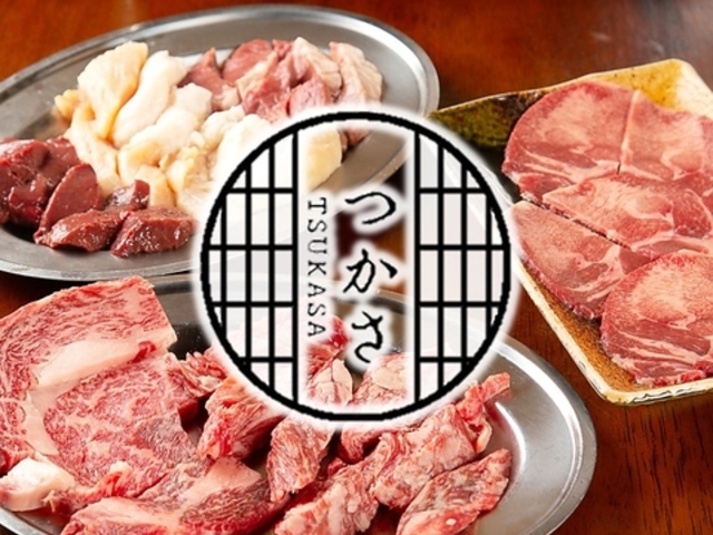 焼肉つかさの写真1