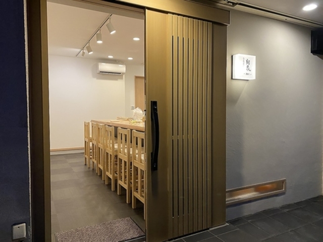 旬魚菜彩 翔泉の写真1