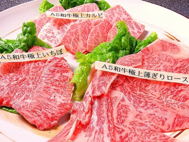 焼肉大幸 本町店の写真1