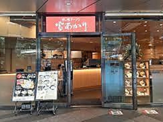 雪あかり 霞が関店の写真1