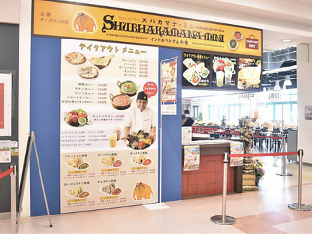 スバカマナミニ アピタ岡崎北店の写真1