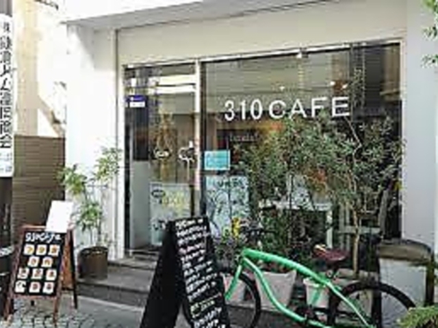 310cafe サンイチマルカフェの写真1