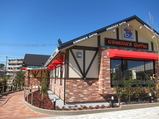 コメダ珈琲店 なぎさモール辻堂店の写真1