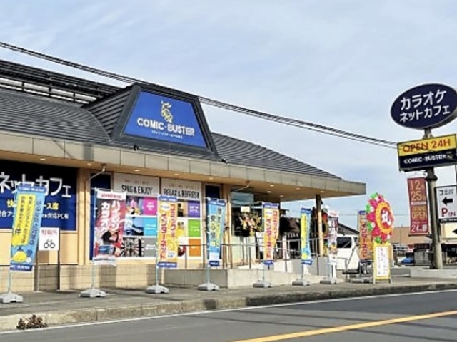 コミック バスター 水戸大塚店の写真1