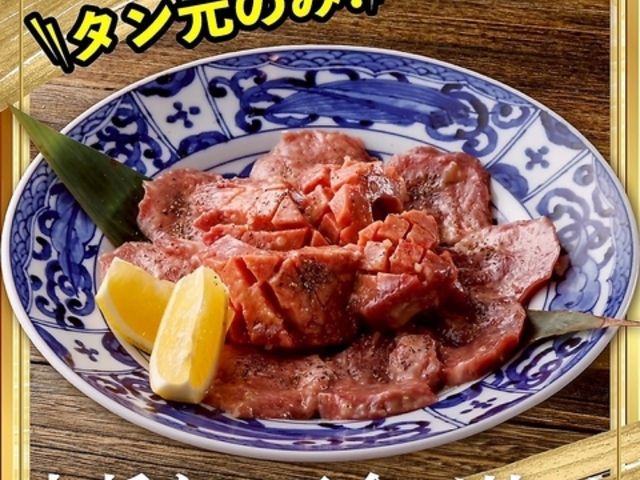 肉のよいち 四日市23号線店の写真1