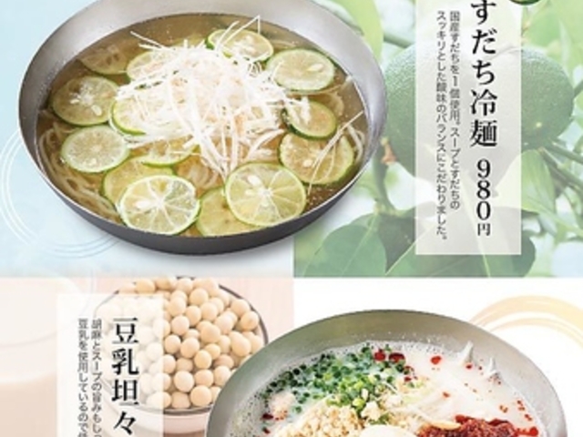 楽韓堂 清水町店 の写真1