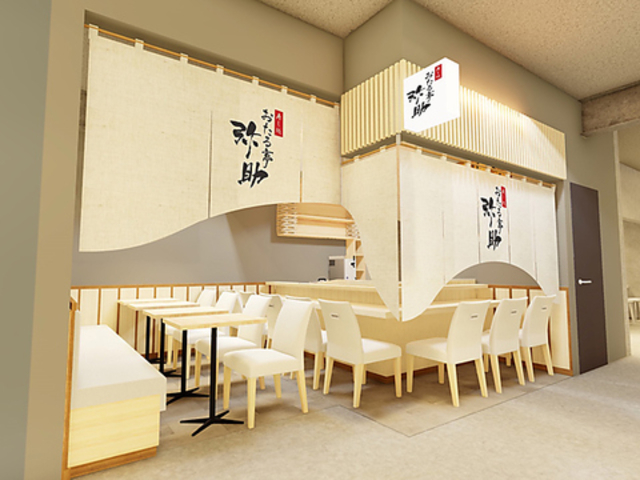 寿し処 おたる亭弥助 狸小路店の写真1