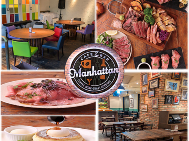 CAFE&BAR Manhattan カフェ&バー マンハッタンの写真1