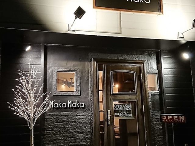 Maka Maka マカ マカの写真1